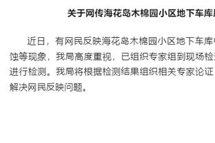 开云app官网网页版登录截图2