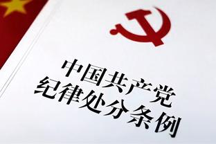 罗齐尔谈向组织者转型：希望更多球员参与进攻 也会自己去终结